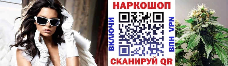 Купить наркоту Бакал Гашиш  Марихуана  A PVP  Меф  КОКАИН 