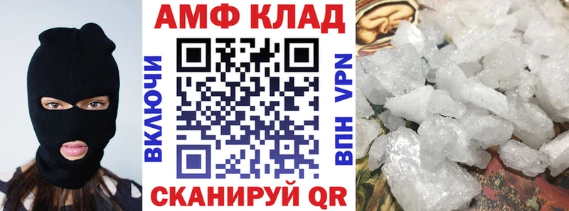 АМФ VHQ  даркнет сайт  Бакал 