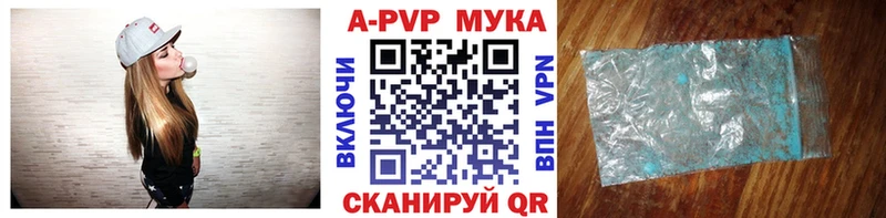 маркетплейс как зайти Бакал APVP СК КРИС