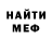 КЕТАМИН VHQ Derrick Gates