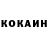 КЕТАМИН VHQ Alex Saricheff