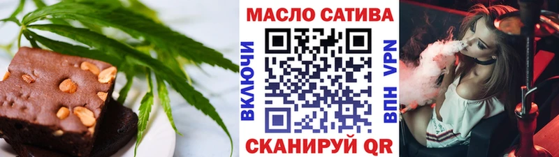 Печенье с ТГК марихуана  купить наркотик  hydra ссылки  Бакал 