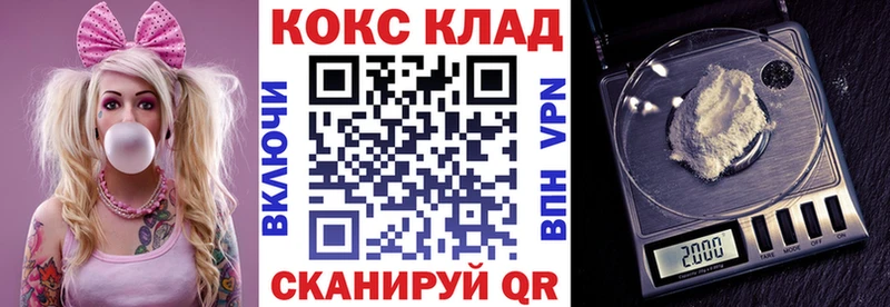 купить закладку  Бакал  Cocaine Боливия 