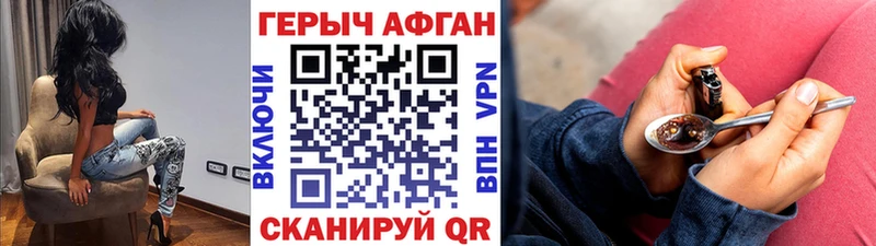 как найти закладки  Бакал  нарко площадка официальный сайт  Героин белый 