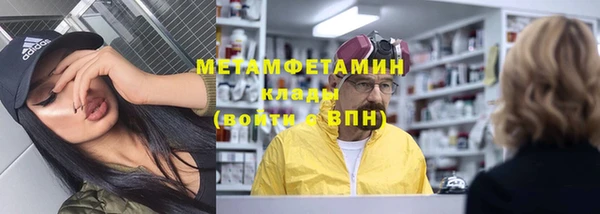 MDMA Premium VHQ Алзамай