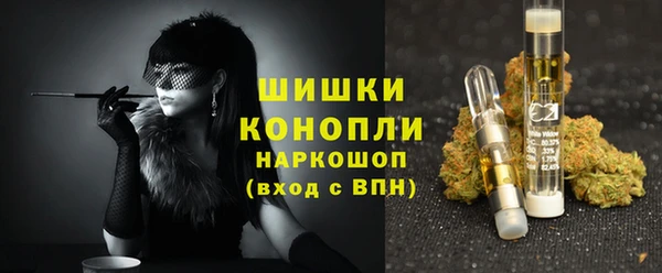 MDMA Premium VHQ Алзамай