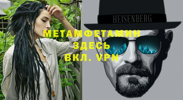 MDMA Premium VHQ Алзамай
