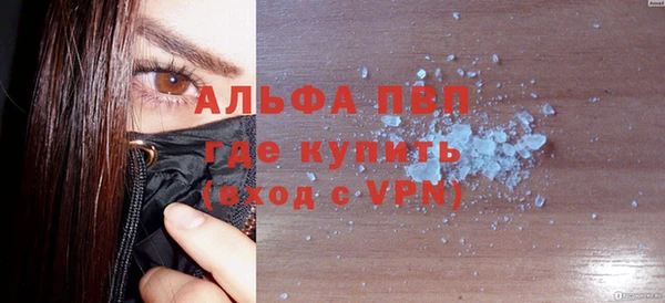 не бодяженный Алексин