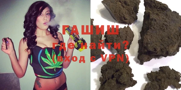 MDMA Premium VHQ Алзамай