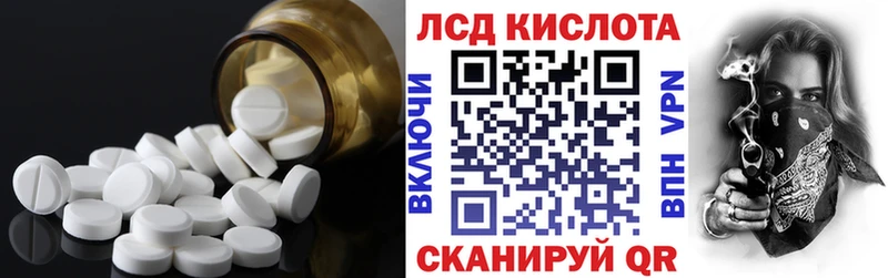 OMG ТОР  Бакал  ЛСД экстази кислота  цена наркотик 