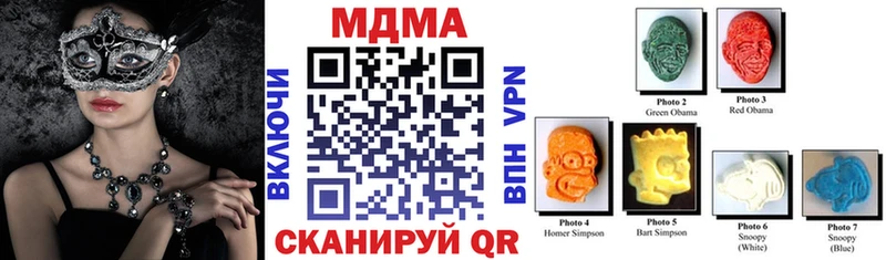 МДМА кристаллы  omg ТОР  Бакал  хочу  