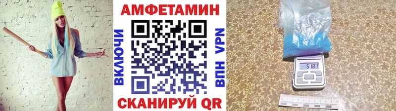 Первитин Methamphetamine  Бакал 