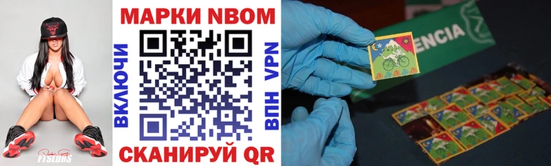 даркнет сайт  Бакал  Марки NBOMe 1500мкг 