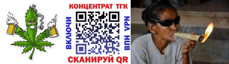 ТГК концентрат  Бакал 
